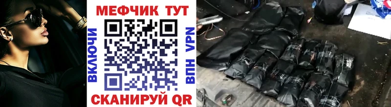 Цена Тверь Конопля  Alpha-PVP  ссылка на мегу ссылки  Меф  Гашиш 