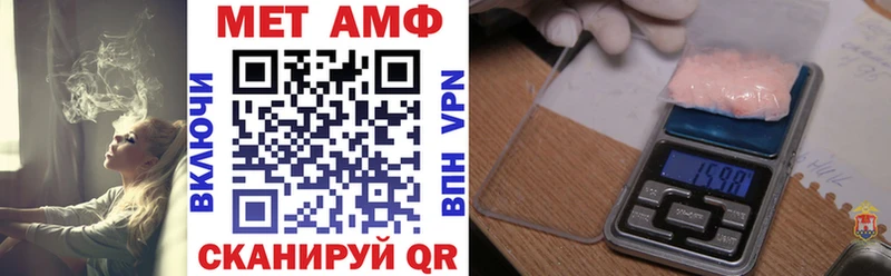 omg вход Тверь Amphetamine VHQ