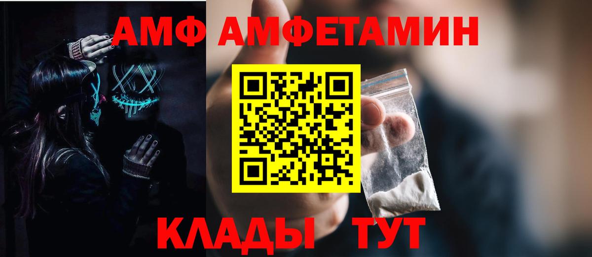 АМФ Premium Тверь