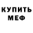 КЕТАМИН VHQ Stalkerkyn