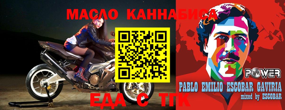 Тверь  Canna-Cookies конопля  Вход с VPN 