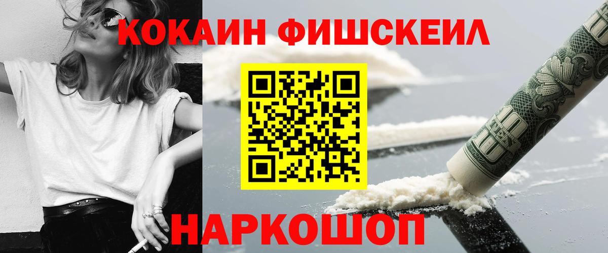 Меф МЯУ МЯУ   АМФ кристаллы  Вход с VPN  Тверь  МАРИХУАНА  Codein 