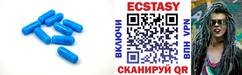 где можно купить   Тверь  ЭКСТАЗИ 280мг 