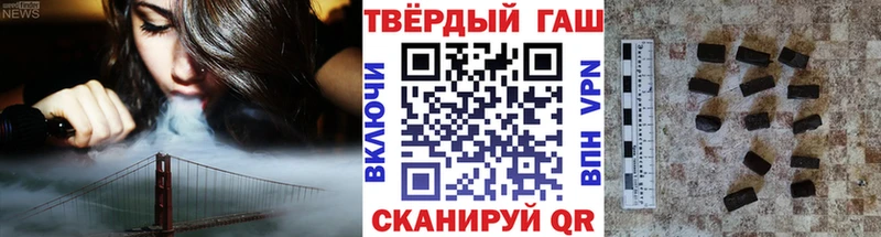 даркнет телеграм  Тверь  Гашиш убойный  что такое наркотик 