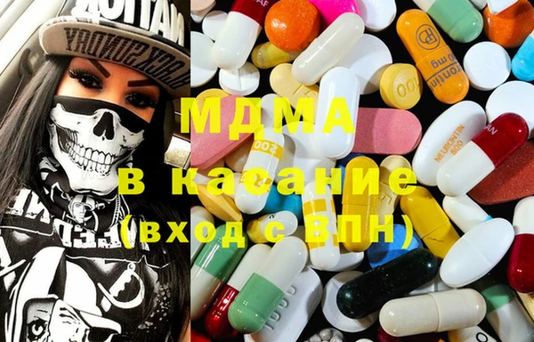 MDMA Алексеевка