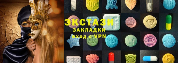 ГАЛЛЮЦИНОГЕННЫЕ ГРИБЫ Алексин