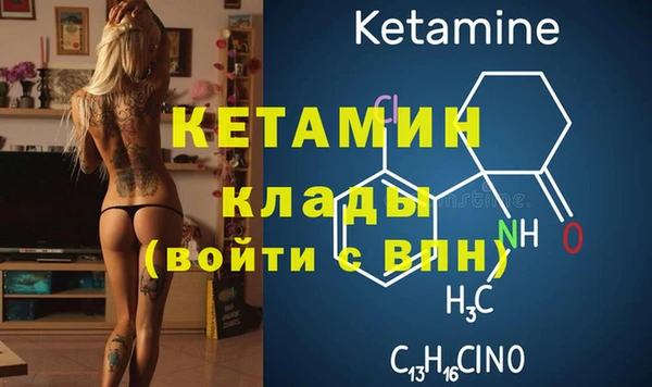 MDMA Алексеевка