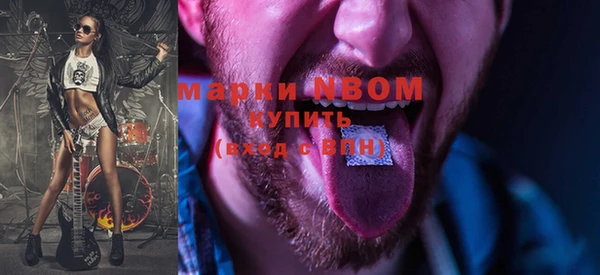 ГАЛЛЮЦИНОГЕННЫЕ ГРИБЫ Алексин