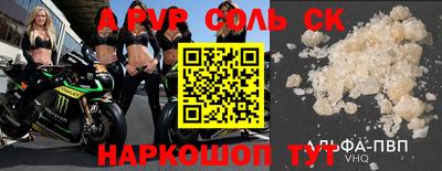 круглые Первоуральск