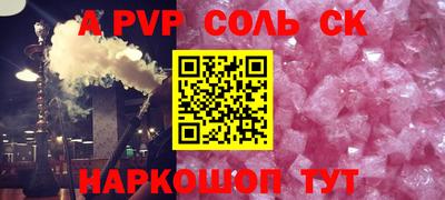 твердый Партизанск