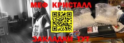 гашик Пенза
