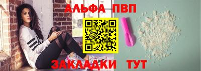 твердый Партизанск