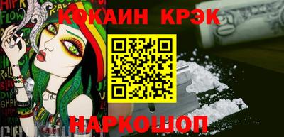 гашик Пенза