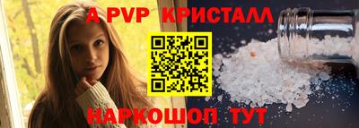 гашик Пенза