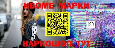 твердый Партизанск