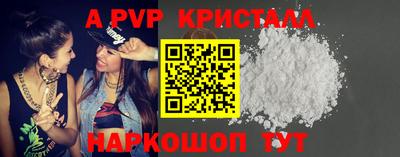круглые Первоуральск