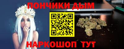 гашик Пенза