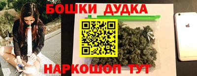 гашик Пенза