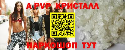 гашик Пенза