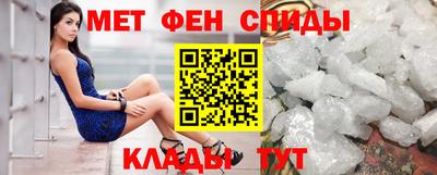 гашик Пенза