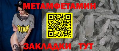 твердый Партизанск