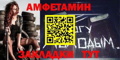 гашик Пенза