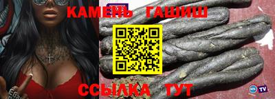 гашик Пенза