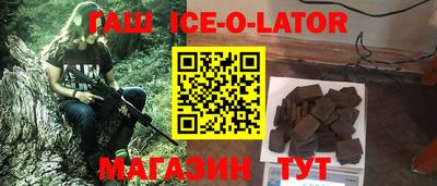 твердый Партизанск