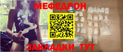 твердый Партизанск