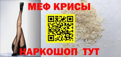 гашик Пенза