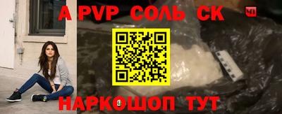 твердый Партизанск