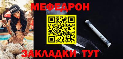 твердый Партизанск