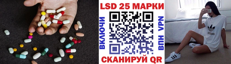 что такое Тверь LSD-25 экстази кислота