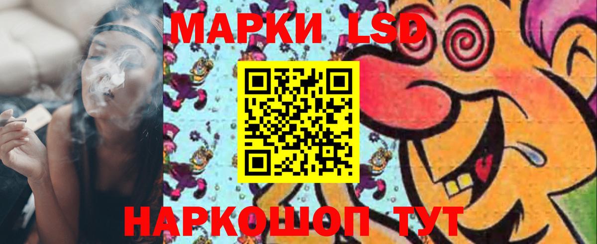 ЛСД экстази кислота Тверь