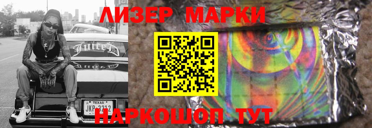 LSD-25 экстази ecstasy  LSD-25 экстази кислота  ЛСД экстази  Вход с VPN  Тверь 