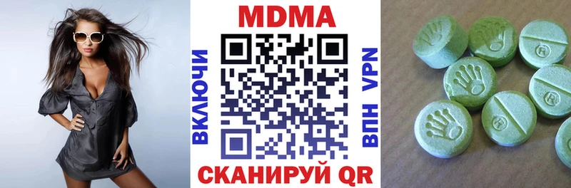 купить наркотик  Тверь  kraken онион  MDMA кристаллы 