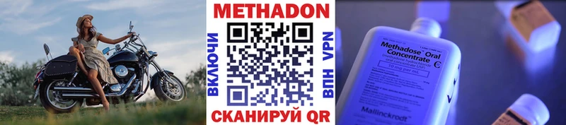 МЕТАДОН мёд  hydra tor  Тверь 