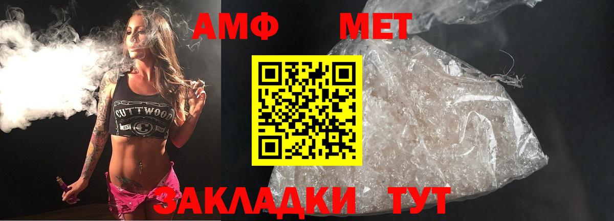 Первитин кристалл Тверь