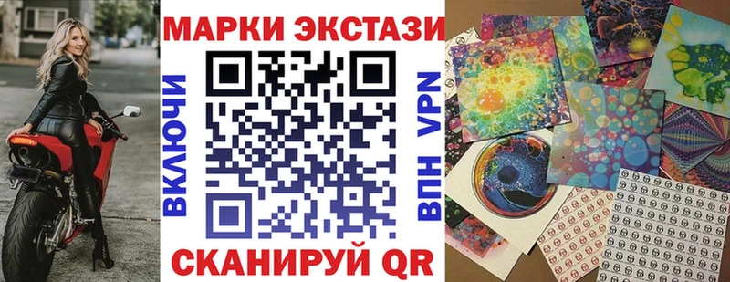 Наркотические марки 1,8мг  гидра маркетплейс  Тверь 