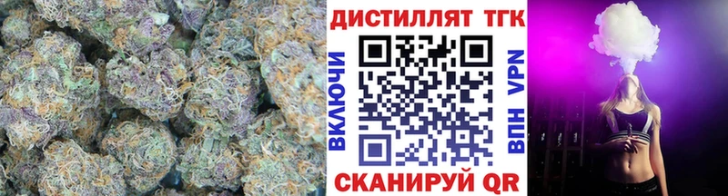 ТГК концентрат  Тверь 