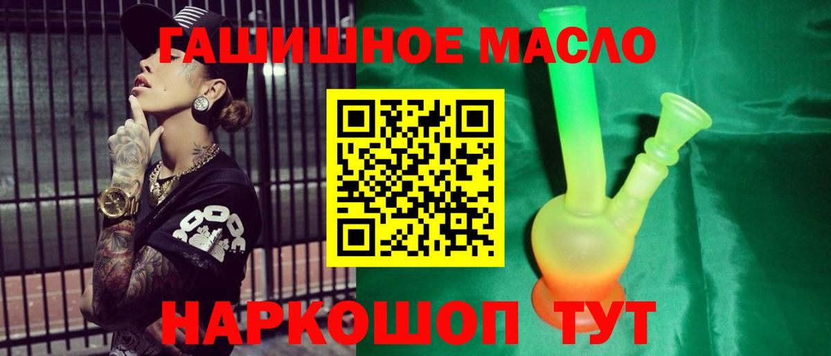 MEGA вход  Вход с VPN  Тверь  ТГК Wax 