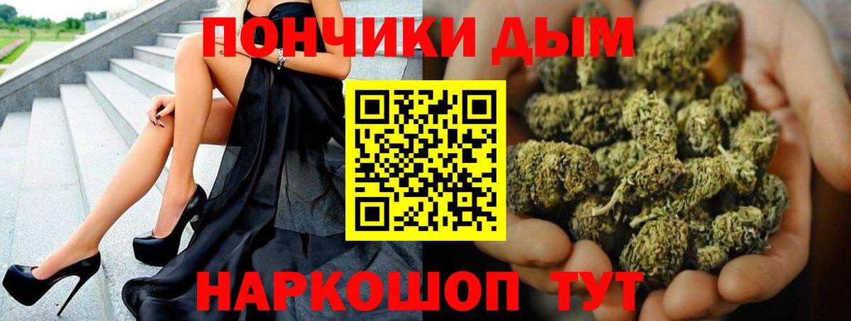 Конопля LSD WEED Тверь