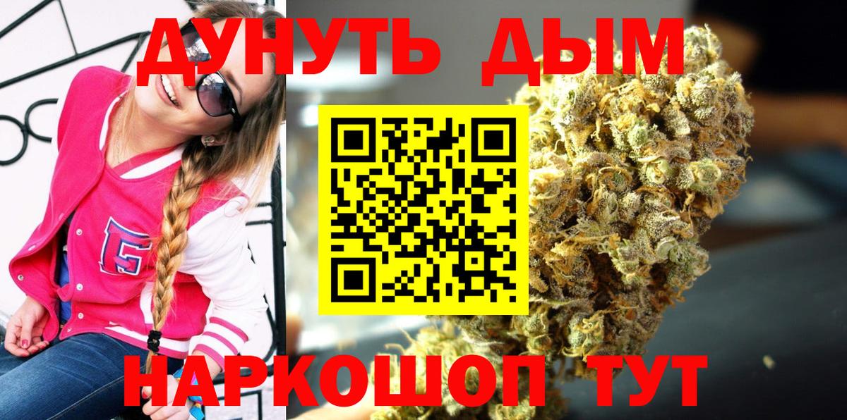 Бошки марихуана план  Конопля ГИДРОПОН  Вход с VPN  Шишки марихуана White Widow  Тверь 